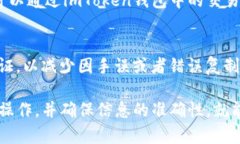 在使用imToken钱包进行数字货币转账时，您可以将