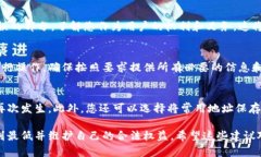 在使用B特派进行转账时，如果您发现转账的链条