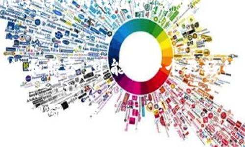 特派钱包（B特派钱包）已经在其历史上经历了一些变化与调整，因此，使用的可行性与安全性取决于多种因素，例如市场政策、公司运营状态、用户持有资产的合规性等。要判断特派钱包是否还可以使用，您可以考虑以下几个方面：

### 1. 官方渠道信息
请访问特派钱包的官方网站或官方社交媒体平台，查看最新的公告与通知。这些渠道通常会提供关于钱包功能与服务是否正常的第一手信息。

### 2. 用户反馈
查阅用户对特派钱包的反馈与评价，可以在论坛、社交媒体或者专业的金融信息网站上寻找这些信息。用户的真实使用感受通常能反映出钱包当前的使用状态。

### 3. 安全性考虑
在决定是否继续使用特派钱包之前，请务必评估其安全性。了解其安全措施以及历史上是否发生过安全事故。如果有用户因使用该钱包而遭受损失，这可能是一个需要特别注意的红旗。

### 4. 法规与政策
近年来，各国对数字资产和加密货币的监管日益增长。请确认特派钱包是否符合您所在地区的法规规定。了解钱包是否合法以及使用该钱包是否存在潜在的法律风险。

### 5. 备份与转移资产
如果您决定不再继续使用特派钱包，请确保您已经备份了所有重要的信息，并考虑将资产转移到其他受信任的钱包中。务必在转移过程中保持警惕，以防止潜在的安全风险。

### 6. 与时俱进
随着技术的发展，数字货币和相关钱包的功能也在不断进步。因此，随时关注市场上其他钱包的新功能和服务，可能是一个更好的选择。

对于特派钱包的使用情况，最终的决定取决于用户个人的判断与需求。在作出决策前，务必进行充分的调研和考量。