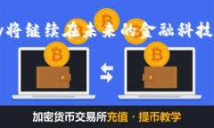   2025必看：Aipay国际数字钱包支付平台的崛起与前