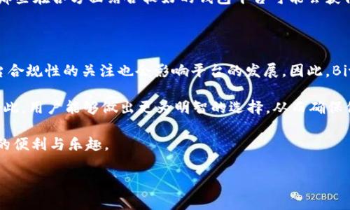 关于BitP钱包的合法性和可靠性分析

随着数字货币的普及，越来越多的人开始使用各种电子钱包来存储和管理他们的虚拟资产。BitP钱包作为众多电子钱包中的一员，受到关注的同时也引发了讨论。那么，BitP钱包到底是一个正规平台吗？在这篇文章中，我们将深入探讨关于BitP钱包的各个方面，包括其合法性、功能特性、安全性以及用户反馈等。

BitP钱包的简介

BitP钱包是一种提供数字资产存储与管理的电子钱包平台。该平台旨在为用户提供便捷的数字货币交易服务，包括比特币、以太坊等多种主流加密货币。BitP声称拥有简单易用的界面，以及快速的交易处理能力，从而吸引了广大用户。然而，在这个快速发展的行业中，用户的信任与安全性显得尤为重要。

法律合规性

在讨论BitP钱包的正规性之前，首先需要关注的是其法律合规性。根据市场监管的要求，任何电子钱包平台都应当遵循所在国或地区的法律法规。BitP钱包是否具备相关的操作执照是判断其正规性的重要依据。

用户在选择数字钱包时，建议优先选择那些在监管的国家内运营，并且有明确合规认证的平台。通过这些认证，可以确保该平台在进行交易时能够遵循严格的法律框架，从而为用户提供更高的安全保障。

安全性评估

安全性是用户在选择数字钱包时最关心的问题之一。关于BitP钱包的安全性，用户普遍关注以下几个方面：

ul
    listrong数据加密：/strong平台是否采用先进的加密技术来保护用户的个人信息与财务数据。/li
    listrong二次验证：/strong平台是否提供二次验证（2FA）以增加账户的安全性。/li
    listrong用户反馈：/strong用户对平台安全性的讨论及评价。/li
/ul

通过深入调查，我们发现，BitP钱包的安全性在某些方面尚可，但仍有进一步提升的空间。因此，用户在使用时应保持警惕，定期更新密码，并启用多重安全措施。

用户体验与反馈

User experience and feedback are essential aspects that can influence the credibility of any platform, including cryptocurrency wallets. A platform that receives a significant number of positive reviews is often regarded as more trustworthy. In the case of BitP Wallet, the user feedback has been mixed.

Some users praise BitP for its user-friendly interface and its efficient transaction processes. They believe it is a good option for beginners who are venturing into the world of cryptocurrencies. On the other hand, some users have reported difficulties with customer service and withdrawal processes.

这些反馈因素可能影响用户的选择。在使用任何数字钱包时，了解其他用户的经验至关重要，这不仅能帮助新用户在使用中避免常见的问题，同时也能提升整体使用体验。

市场竞争与BitP钱包的优势

在当前市场中，电子钱包的竞争非常激烈。诸多的电子钱包平台都在争夺用户的注意力，BitP也不例外。与其他钱包相比，BitP钱包有哪些优势呢？

ul
    listrong便捷的操作界面：/strong对初学者友好的设计，能够让用户轻松上手。/li
    listrong多种币种支持：/strong除了主流的数字货币，BitP钱包还支持多种小币种，为用户提供了更多选择。/li
    listrong快速的交易确认：/strongBitP在交易处理上的高效性能，为用户节省了时间。/li
/ul

然而，这些优势虽然帮助BitP钱包吸引了用户，但它也必须面对其他平台在安全性和顾客服务上的较强竞争。用户在选择钱包时，往往会考虑到这些因素。相较之下，那些在各方面结合较好的钱包平台可能会获得更多用户的青睐。

未来展望与总结

随着数字货币市场的不断发展，用户的需求也在不断变化。BitP钱包需要持续改进其安全性和用户体验，以适应日益激烈的市场竞争。此外，用户的法律意识和对平台合规性的关注也会影响平台的发展。因此，BitP钱包的管理团队应加强合规性监控和用户反馈的重视，以保持其市场地位。

总之，BitP钱包是否为正规平台的问题并没有简单的答案。用户在决定使用BitP钱包之前，需要进行全面的评估，包括其合法性、安全性、用户反馈及市场竞争情况。借此，用户能够做出更为明智的选择，从而确保他们的数字资产的安全和有效管理。 

在如今这个瞬息万变的市场中，选择一个值得信赖的电子钱包平台是每位数字货币用户的责任。只有在充分了解各类信息的基础上，才能更好地享受数字资产带来的便利与乐趣。 

BitP钱包, 数字资产, 安全性, 合规性/guanjianci