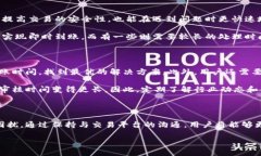 关于“B特派提币好久才到账”的问题，确实在数