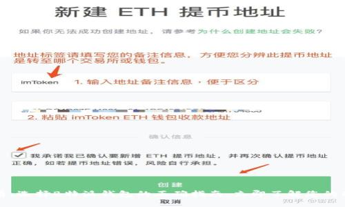 2025必看：选择B特派钱包的正确指南，立即了解您的理想选择！