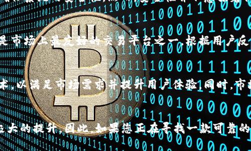 bianoti立即下载！比特派官方APP，苹果用户必看指南/bianoti
比特派, 比特币, 加密货币, 苹果APP/guanjianci

引言：为什么选择比特派
在当前瞬息万变的加密货币市场中，拥有一个功能强大且用户友好的交易平台显得尤为重要。比特派作为一款备受青睐的数字资产管理和交易APP，不仅为用户提供了便捷的操作界面，还具备多重安全保障措施，确保用户资产的安全性。因此，选择合适的APP是每位投资者都必须认真考虑的问题。

比特派APP的核心功能
比特派APP的设计初衷是为了帮助用户更方便地进行数字资产的管理和交易。它提供了实时行情信息、便捷的充值与提现功能、以及多种交易模式等等。例如，用户能够通过比特派轻松查看各大加密货币的实时价格走势，并能够通过简单的操作进行买入或卖出。此外，比特派还支持多种加密货币的交易，使得用户可以在一个平台上进行多样化的投资。

如何在苹果设备上下载比特派
对于苹果用户来说，下载比特派官方APP并不是一件复杂的事情。首先，您需要打开您的App Store。接着，在搜索框中输入“比特派”，点击搜索。找到比特派的官方应用后，您只需点击下载按钮，输入您的Apple ID和密码即可完成下载安装。此外，为了确保下载的是官方版本，请务必访问比特派的官方网站，找到链接，并直接进行下载。

使用比特派的优势
使用比特派的优势不仅限于其操作的便捷性，更多的则在于其卓越的安全性能。用户的资金通过高级加密技术得到保护，且比特派定期进行安全审计，以确保系统的安全性。然而，安全性并不意味着牺牲用户体验，反而比特派在这方面做得相当出色，用户能够轻松上手。此外，比特派还提供全面的客户支持，帮助用户解决在使用过程中遇到的问题。

市场前景与用户评价
随着全球对加密货币的接受度逐渐提高，比特派也在随之成长。来自用户的评价显示，很多用户赞赏其简洁的界面和人性化的设计，不少用户认为比特派是市场上最友好的交易平台之一。根据用户反馈，比特派的在线客服反应迅速，并能够有效地解决问题。这种高效的交流为用户提供了更好的使用体验，因此吸引了越来越多的人加入比特派的大家庭。

未来的发展趋势
展望未来，比特派的潜力不容小觑。随着对加密货币的关注持续升温，比特派有望不断扩展其服务范围和功能模块。比特派团队正积极研发更多先进的技术，以满足市场需求并提升用户体验。同时，市场对加密货币日益增长的信任度也促使比特派不断提升自身的品牌形象。可以预见的是，未来的比特派将为用户提供更加多元化和安全的投资环境。

总结
总而言之，比特派是一款值得推荐的加密货币交易APP，特别适合苹果用户。它不仅提供了丰富的功能和强大的安全保障，而且用户的操作体验也得到了极大的提升。因此，如果您正在寻找一款可靠的数字资产管理工具，那么比特派无疑是一个值得信赖的选择。不妨立即下载，以便在2025年持续关注和投资加密货币市场的动态！