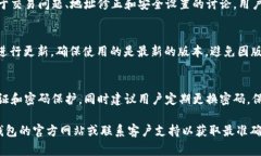 比特派钱包（Bitpie Wallet）的修正地址常常涉及用