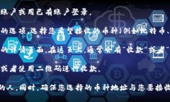 Bitpie是一款多币种钱包，用户可以在应用内生成