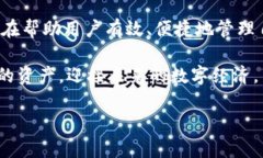 特派硬件钱包手表怎么用引言随着数字货币的兴