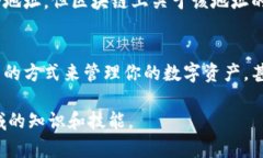 目前，Ethereum 网络并不支持直接删除以太坊地址