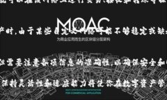 要在 BK 钱包中添加自定义网络，可以按照以下步