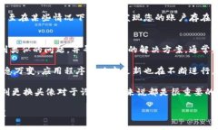 数字钱包头像更换不了的问题可能由于多种原因