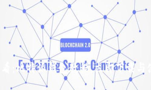 2025必看：比特派钱包教程，立即下载与使用指南