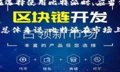 有关比特派（Bitpie）的讨论经常会涉及到各种观