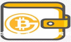 2025必看：数字人民币钱包使用指南，立即掌握！