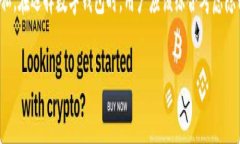 数字钱包的公开性取决于其类型和用法。以下是