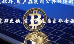Bitpie钱包是一个相对安全的数字货币钱包，它为