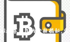 2025必看：KeyPal数字钱包的价格揭秘，立即了解最