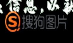 比特派（Bitpie）是一款专注于数字资产管理的钱