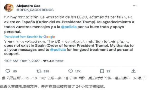 如果您需要联系数字钱包的客服电话，通常可以通过以下几种方式找到相关的信息：

1. 访问官方网站
许多数字钱包公司都在其官方网站上列出了客服电话。在网站首页，通常会有“联系我们”或“支持”部分，您可以在这里找到相关的联系方式。确保您访问的是该公司官方的网站，以避免假冒网站。

2. 查看App内帮助中心
大多数数字钱包应用程序都有内置的帮助中心或客户支持功能，您可以在应用内找到相关的联系信息。在设置或帮助菜单中，您将能够找到客服的联系方式，或者直接通过应用内的客服聊天功能与支持团队联系。

3. 社交媒体平台
许多数字钱包公司在社交媒体平台上也提供支持，您可以通过官方的社交媒体账号（如Twitter、Facebook、Instagram等）进行咨询。您可以发送私信或在其帖子下留言，以寻求帮助。

4. 用户社区或论坛
一些数字钱包用户会在社区论坛上分享经验和解决方案。通过访问这些论坛，您可能会发现其他用户提供的联系方式或解决问题的建议。

5. 查阅常见问题（FAQ）
数字钱包的官网或应用经常会有“常见问题”板块，其中包含了用户经常询问的问题及其解答。在这里，您也许能找到与客服相关的信息，比如如何联系客服、客服电话的工作时间等。

每个数字钱包品牌的具体联系方式可能有所不同，因此，请根据您使用的具体数字钱包品牌查找相应的联系方式。如果您有其他问题需要解决，也可以尝试通过电子邮件或在线提交表单与客服取得联系。