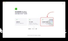 2025必看：AQ区块链钱包的全面分析与使用指南，
