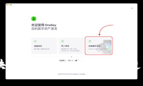 2025必看：AQ区块链钱包的全面分析与使用指南，立即了解！