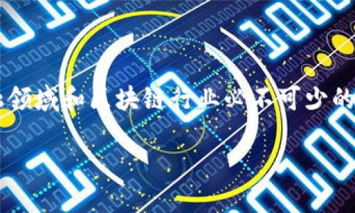 对于“B特派KYC认证不通过”，可能涉及到一些原因和解决方案。KYC（Know Your Customer）认证是金融领域和区块链行业必不可少的程序之一，旨在确保用户身份的真实性和合规性。下面将详细介绍可能的原因以及如何尽快通过KYC认证。

### 了解B特派KYC认证不通过的原因及解决方案，立即行动！