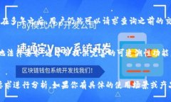 关于“B特派”的可追溯性问题，通常取决于具体