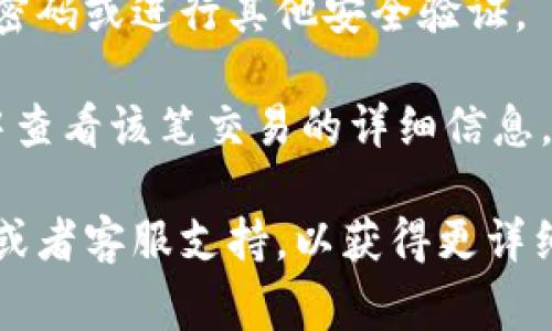 特派钱包的兑换功能通常可以在应用程序内找到。以下是一些步骤，帮助你定位兑换功能：

1. **打开应用**：首先，确保你已经下载并安装了特派钱包应用。打开应用后，你需要登录你的账户。

2. **主页导航**：在应用的主页，通常会有一个导航菜单或者底部标签。你可以查找与“兑换”、“交易”或者“钱包”相关的选项。

3. **选择兑换选项**：点击进入钱包页面后，你可能会看到不同的功能选项，例如“充值”、“提现”、“兑换”等。选择“兑换”或者类似的选项。

4. **选择货币**：在兑换页面上，通常会有一个下拉菜单或选择框，让你选择要兑换的货币类型。例如，如果你想将某种数字货币兑换成另一种，可以在这里选择相应的选项。

5. **输入兑换金额**：接下来，输入你希望兑换的金额。有时候，应用会实时显示兑换后的结果，让你清楚兑换率与手续费。

6. **确认交易**：确保所有信息无误后，点击“确认”按钮。可能需要输入密码或进行其他安全验证。

7. **查看交易记录**：成功兑换后，你可以在“交易记录”或“历史记录”中查看该笔交易的详细信息。

如果你在这些步骤中遇到任何问题，建议查阅特派钱包的官方帮助文档或者客服支持，以获得更详细的指导。