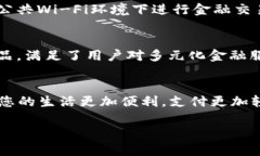   立即开通中行数字钱包：2025必看指南 /  guanji