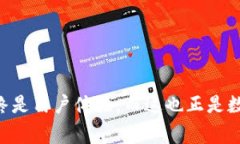 比特派钱包（Bitpie Wallet）是一款在数字货币领域