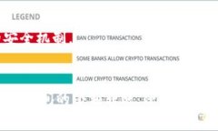 在数字化时代，越来越多的人选择使用数字钱包