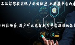 关于“B特派”注册及实名问题，下面是详细的解