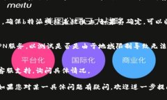 如果您无法打开b特派网站，可能有多种原因导致