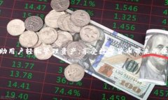 比特派下载问题解决指南：立即行动，轻松克服