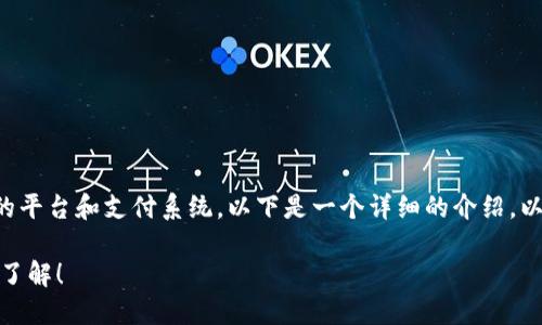 直播过程中扣取数字钱包的方式主要取决于所使用的平台和支付系统。以下是一个详细的介绍，以帮助您更好地理解在直播过程中如何执行这一操作。

### 2025必看！直播如何安全扣取数字钱包，马上了解！