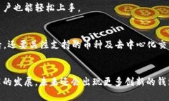 2025必看！立即下载最强加密货币手机钱包App排行