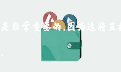 要在苹果钱包中设置数字密码，您可以按照以下步骤进行操作。请放心，整个过程相对简单，并且可以提供额外的保护，以确保您的支付信息安全。

步骤一：打开苹果钱包应用
首先，查找并打开您的“钱包”应用。这通常位于主屏幕上，图标是一个显示信用卡的图案。点击以启动应用程序。

步骤二：访问设置
在钱包应用中，您可能需要通过点击右上角的“...”（更多选项）图标进入设置。如果您使用的是较新版本的iOS，可能会直接在钱包主界面找到“设置”选项。

步骤三：选择安全性选项
进入设置后，向下滚动，查找与“安全性”或“密码”相关的选项。通常，在这个部分您会找到设置数字密码的选项。

步骤四：设置数字密码
选择“设置数字密码”选项，系统会提示您输入一个新的四位数字密码。请注意，选择一个您能记住但又不会太简单的密码，以增加安全性。

步骤五：确认密码
输入完新密码后，系统会要求您再次输入以确认该密码的准确性。确保两次输入的密码一致，以便顺利激活。

步骤六：完成设置
确认密码后，您将收到一条提示，确认您的数字密码已成功设置。然后，您可以使用此密码来增强苹果钱包的安全性。

注意事项
在设置数字密码时，请确保选择一个个人能够轻松记住的密码，但同时难以被他人猜到。此外，定期更改密码也是推荐的安全措施，以防止任何潜在的安全威胁。

总结
通过上述步骤，您可以轻松地在苹果钱包中设置数字密码。确保您的数字钱包安全是非常重要的，因为这将直接影响到您的支付信息的保护。现在就开始设置吧，享受更加安全便捷的支付体验！

希望这些信息对您有帮助！如果您还有其他问题或需要进一步的说明，请随时询问。