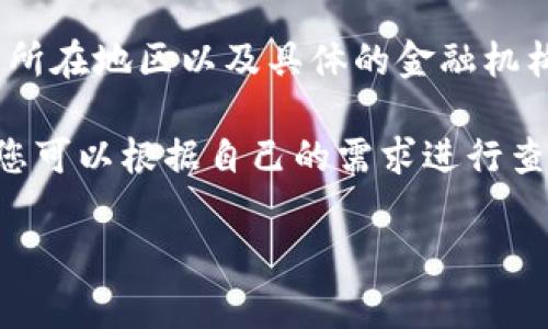 关于B特派转账的手续费用，通常可能会受多种因素影响，例如转账金额、转账方式、收款方所在地区以及具体的金融机构政策等。为了获取准确的手续费用，建议您直接查询B特派的官方网站或联系他们的客服。

一般来说，金融服务平台会在其官网或客服渠道上详细列出不同情况下的费用标准，因此您可以根据自己的需求进行查询。有些平台可能提供免费的转账服务，有些则可能在特定金额以上收取一定比例的费用。

如果您有更多具体情况或相关问题，可以提供更多信息，我将尽力提供帮助。