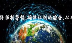 加密钱包中的公钥和私钥是实现区块链资产业务