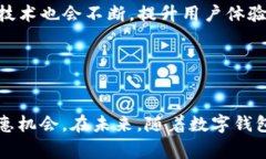   福州数字钱包优惠活动：立即抢购2025必看！