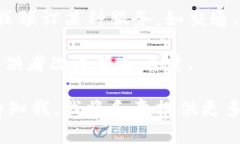 特派APP是一种移动应用程序，旨在为用户提供便