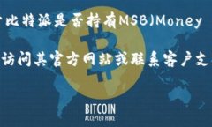 截至我最新的数据更新（2023年10月），比特派（