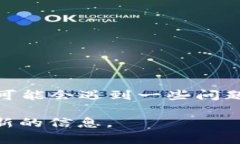 baotit2025必看：立即掌握中行数字钱包充值技巧，