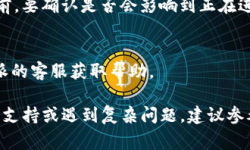 要查看B特派的密钥是否正常，您可以按照以下步骤操作：

1. **登录到B特派后台**：
   - 访问B特派官方网页，输入您的账号和密码登录到后台管理系统。

2. **查找密钥设置**：
   - 登录后，在后台界面中找到“API设置”或“密钥管理”相关的选项。具体名称可能会有所不同，取决于B特派的系统更新。

3. **查看密钥状态**：
   - 在密钥管理页面，您可以看到您的API密钥列表及其状态。通常会显示密钥是否有效、是否被禁用（如有）等信息。

4. **测试密钥**：
   - 查看密钥状态后，可以通过API调用测试密钥的有效性。一般情况下，API文档中会提供测试接口，您可以使用Postman等工具来发起请求，检查任何返回的错误信息以确认密钥的有效性。

5. **刷新或重置密钥**：
   - 如果发现密钥不正常，您可以选择刷新或重置密钥。注意，在进行这些操作前，要确认是否会影响到正在进行的服务。

6. **联系客服帮助**：
   - 如果您无法找到密钥管理选项或者在使用过程中遇到问题，可以联系B特派的客服获取帮助。

通过以上步骤，您可以轻松查找和验证B特派的密钥状态。如果需要进一步的技术支持或遇到复杂问题，建议参考官方文档或直接与客服沟通以获取更详细的信息。