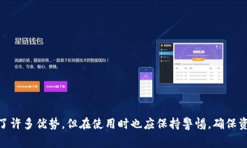 BT钱包通常是指与比特币或其他数字货币相关的一个钱包应用程序或平台。根据上下文，BT钱包可以被视为一种数字货币钱包。

### 什么是数字货币钱包？

在讨论BT钱包是否是数字货币之前，我们需要理解什么是数字货币钱包。数字货币钱包是一种用于存储、发送和接收数字货币（例如比特币、以太坊等）的软件或硬件工具。这种钱包并不存储实际的货币，而是存储与特定数字货币关联的私钥，用户可以通过这些私钥来访问和管理他们的数字资产。

### BT钱包的功能

BT钱包（如果具体是指某款应用或服务）通常具备以下功能：

1. **存储和管理资产**：用户可以在钱包中存储不同类型的数字货币，包括比特币、以太坊等。
2. **交易功能**：用户可以通过钱包轻松发送和接收数字货币，参与各种数字货币交易。
3. **安全性**：许多数字货币钱包提供加密功能，以保护用户的私钥和交易数据。
4. **易用性**：通常，BT钱包设计上会考虑用户体验，使得即使是没有技术背景的用户也能轻松上手。

### BT钱包的类型

BT钱包的类型多种多样，常见的有：

- **软件钱包**：这类钱包可在电脑或移动设备上安装，便于用户随时管理资产。
- **硬件钱包**：相对更安全的选项，通过物理设备存储私钥，保护用户资产不受网络攻击。
- **在线钱包**：这类钱包通常由第三方服务提供，用户通过网页或应用访问，方便但相对较少安全。

### BT钱包的使用注意事项

数字货币市场波动性大，使用BT钱包时需要注意以下几点：

- **选择可信的钱包**：确保选择知名、信誉良好的钱包提供商。
- **备份私钥**：丢失私钥可能导致资产无法恢复，因此务必做好备份。
- **警惕网络安全**：使用复杂的密码，并启用双重认证，以增强安全性。
- **定期更新软件**：确保钱包软件及时更新，以获得最新的安全补丁。

### 总结

综上所述，BT钱包基本上可被视为一种数字货币钱包，它为用户提供存储、管理及交易数字货币的便利。尽管它为投资者提供了许多优势，但在使用时也应保持警惕，确保资金的安全。