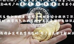 jiaoti数字钱包无卡开通要钱吗？2025必看解析！