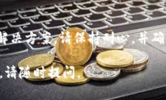 如果您在尝试下载B特派（BTPay）的应用程序时遇