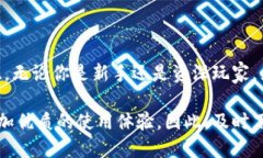 特派钱包是冷钱包还是热钱包？2023必看使用指南