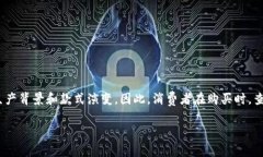 每个 LV 钱包或其他路易威登产品都有一个独特的