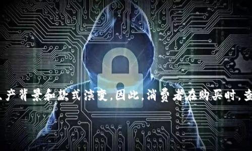 每个 LV 钱包或其他路易威登产品都有一个独特的编码，通常由一串字母和数字组成。这个编码可以帮助识别特定的产品型号、生产日期和产地。以下是一些关于 LV 钱包编码的基本信息：

### 编码的组成

- **字母部分**：代表该产品的系列或类别，例如：M41567。
- **数字部分**：通常表示产品的设计或生产号码。

### 如何查找编码

LV 钱包的编码一般在钱包的内部标签上，可以通过以下步骤查找：

1. **打开钱包**：仔细查看钱包的内侧，通常在内部的侧边或小口袋里。
2. **查找标签**：找到缝制的标签，上面会有品牌名、产地和编码信息。
3. **确认真伪**：通过对比编码、做工等，可以帮助判断产品的真伪。

### 重要性

这个编码不仅仅是一个标识符，它也可以用来追踪产品的历史，了解其生产背景和款式演变。因此，消费者在购买时，查看编码和标签是确认产品真伪的重要一步。

如果您有任何特定的问题或要讨论的内容，欢迎进一步提供细节！