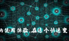 比特派钱包官方进不去的解决方案在数字货币日